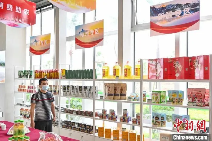 广州市南沙区消费协作服务中心展销区 陈骥旻 摄