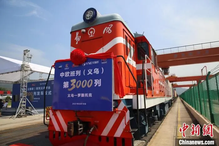 “义新欧”累计开行第3000列。　王建明 摄