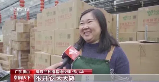 假期消费市场观察丨线上线下消费热度持续攀升 冰雪主题游升温