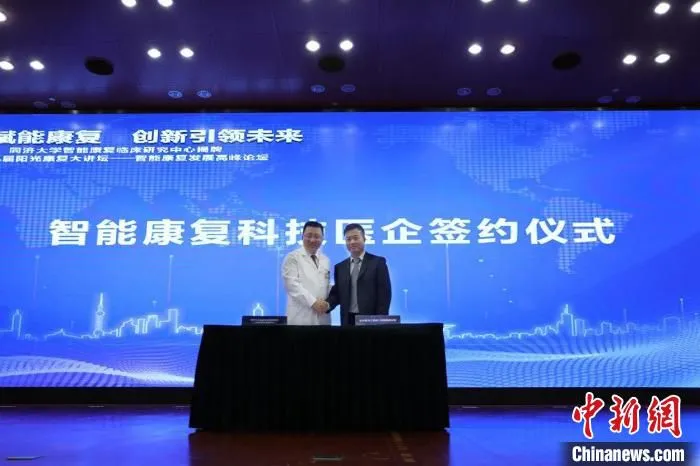 该院将联手企业，打造开放共享的检测实验平台等。　同济大学附属养志康复医院 摄