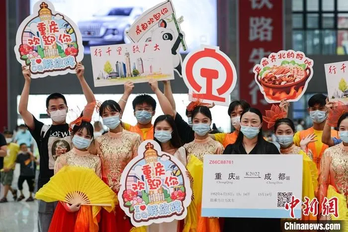 图为重庆北站候车大厅，铁路青年志愿者们通过“快闪”庆祝成渝铁路开通运营70周年。 中新社记者 何蓬磊 摄