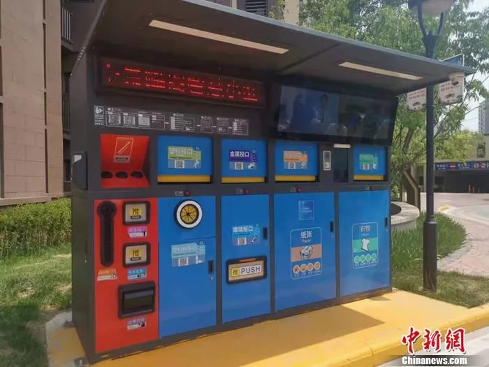 图为小区内的智能分类垃圾箱。 中新网记者 谢艺观 摄