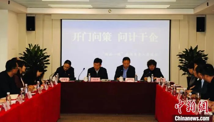图为座谈会现场。　魏民军 摄