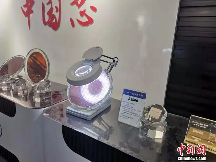 飞腾S2500产品。 中新网记者 谢艺观 摄