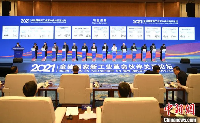 9月7日，在厦门举办的2021金砖国家新工业革命伙伴关系论坛上，总投资金额高达134.04亿元人民币的28个项目，在海内外嘉宾、客商共同见证下与金砖国家新工业革命伙伴关系创新基地签约。 中新社记者 王东明 摄