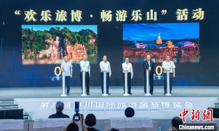 开幕式现场。　刘忠俊 摄