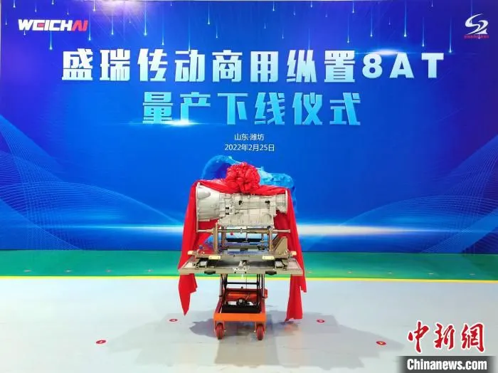 中国首款自主商用纵置8AT，2月25日在潍坊量产下线。　姚建朋 摄