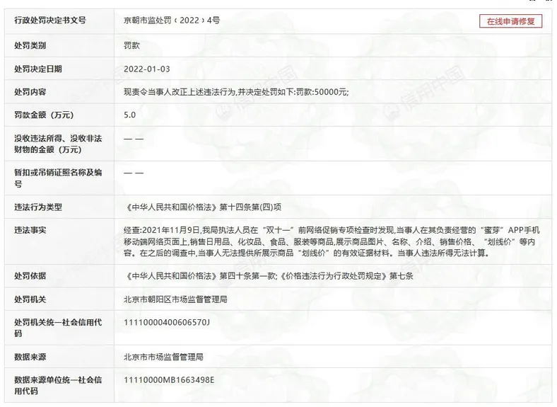 图自信用中国