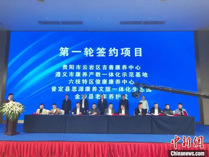 图为签约仪式现场。　张伟 摄