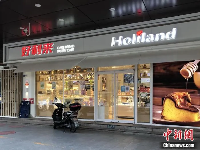 北京市一家好利来门店。 中新网 左宇坤 摄