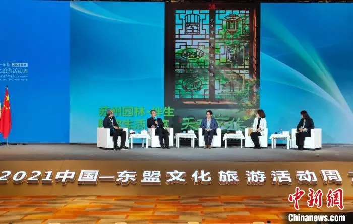 “后疫情时代”文旅助推可持续发展对话。　唐小晴 摄