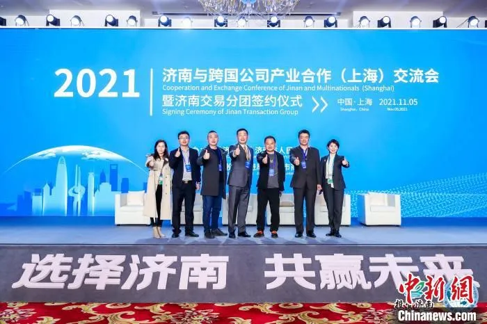 签约仪式 济南市委宣传部供图