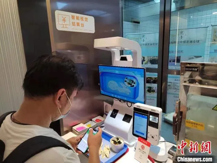 用餐者通过智能结算台进行结算 姜煜 摄