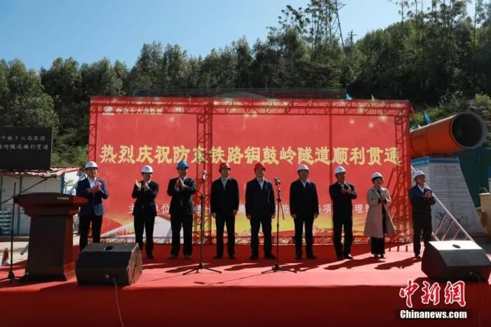 图为铜鼓岭隧道贯通仪式现场。 中新社发 王伟臣 摄