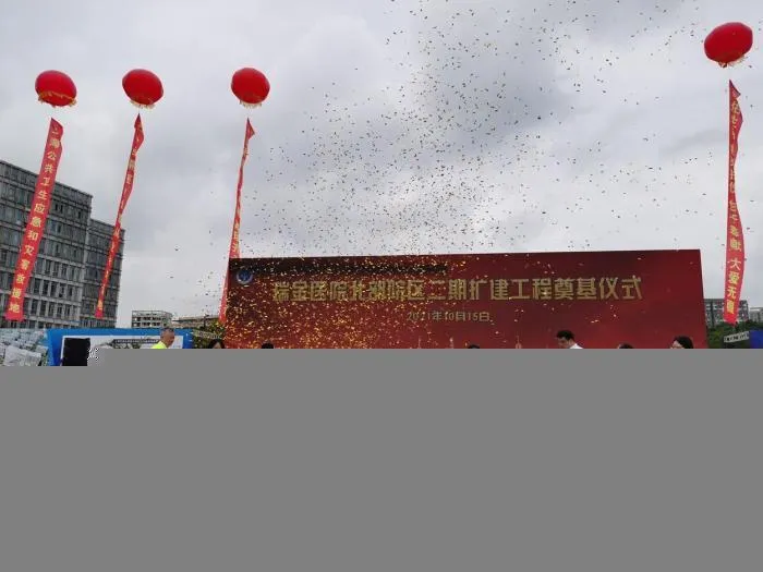 此轮建设项目布局将致力打造整合型、一体化、连续性的医疗服务体系的建设。　瑞金医院供图