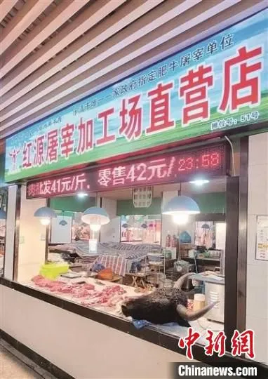 牦牛肉专卖店 曾盼 摄