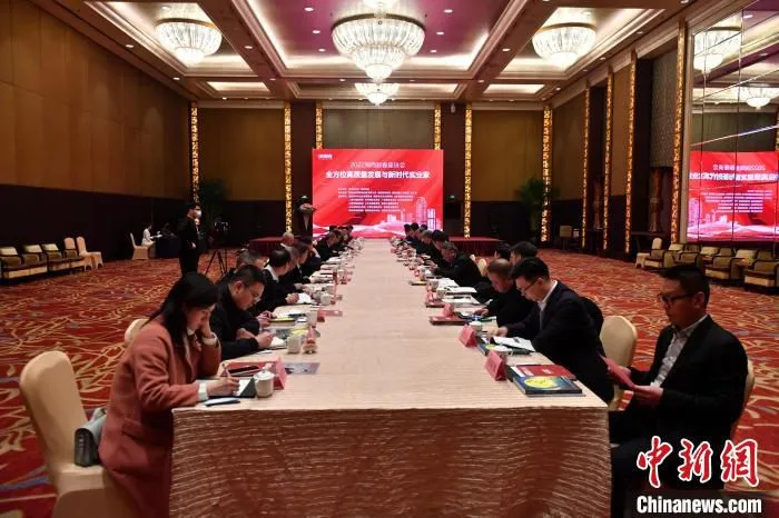 2022闽商新春座谈会11日下午在福州举行。　吕明 摄