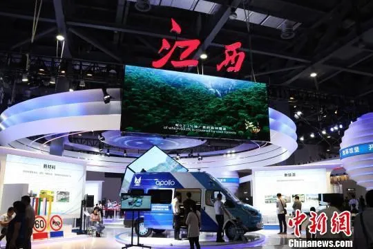 图为第十一届中国中部投资贸易博览会中的江西馆。(资料图) 刘占昆 摄