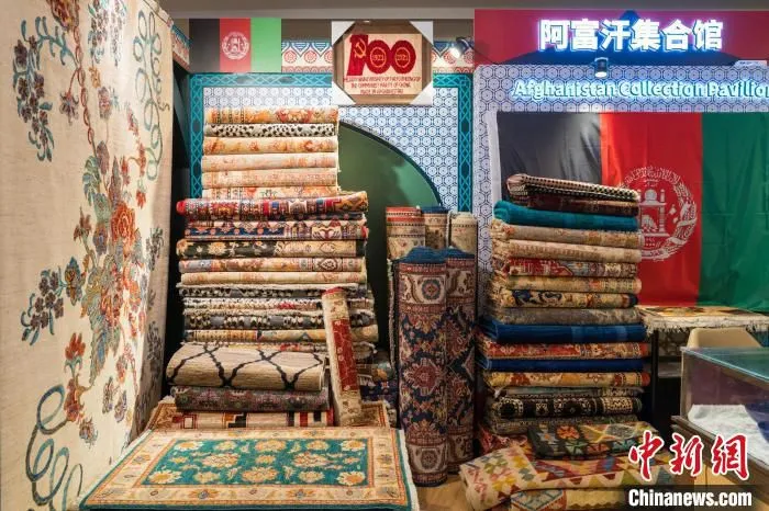 阿富汗集合馆 绿地集团供图