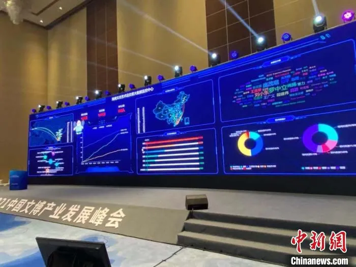 图为海南国际文化艺术品交易中心交易系统 王子谦 摄