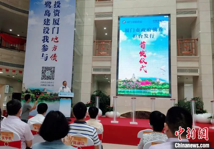 首发仪式现场。　杨伏山 摄