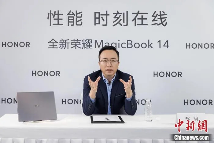 荣耀CEO赵明。供图