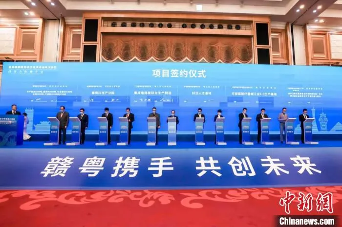 景德镇国家陶瓷文化传承创新试验区投资合作推介会现场签约18个合作项目，投资总额达305.6亿。　刘定远 摄