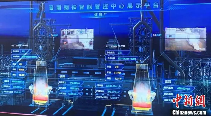 晋南钢铁集团“5G+工业互联网”项目被评为全国物联网应用优秀案例。　任丽娜 摄