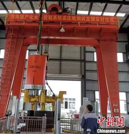 水下控制系统成功完成高压舱测试。　哈工程供图