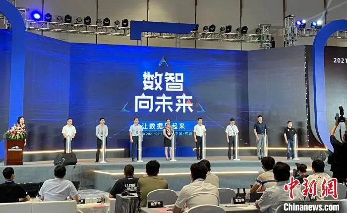 大会现场。　张煜欢 摄
