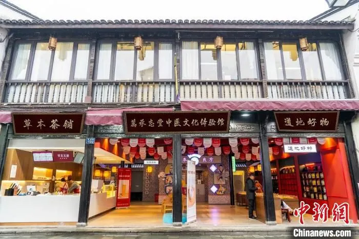 万承志堂中医文化体验馆。　 蒋成杰 供图
