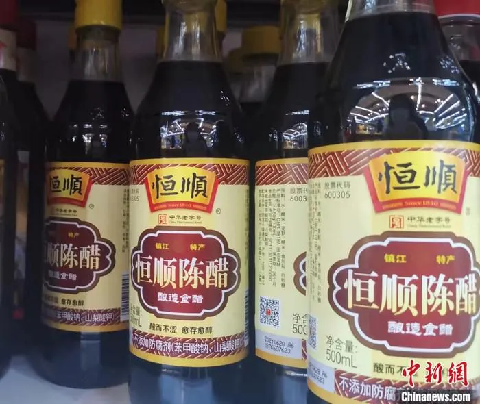 图为超市里售卖的恒顺陈醋。 中新网记者 谢艺观 摄