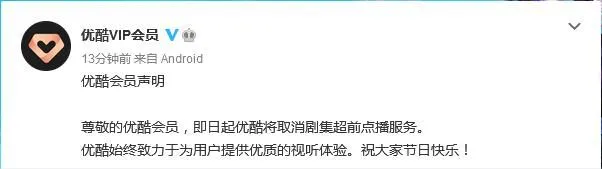 来源：微博