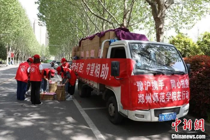 图为郑州师范学院筹措的防疫物资。　郑州师范学院供图