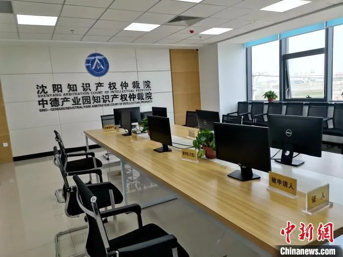 虚位以待的仲裁庭。　赵桂华 摄