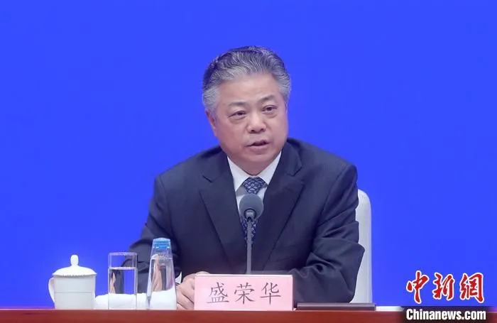 8月24日，中国国务院新闻办公室在北京举行国务院政策例行吹风会，介绍《关键信息基础设施安全保护条例》有关情况。国家互联网信息办公室副主任盛荣华出席。 中新社记者 张宇 摄