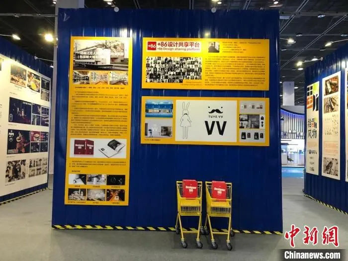 充满设计感的展陈。　孙权 摄