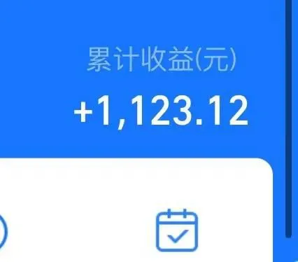 截图自微博网友。