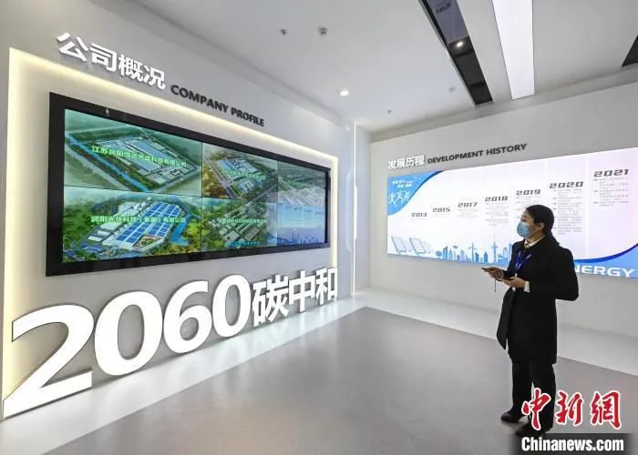 润阳光伏研究院。　谷华 摄