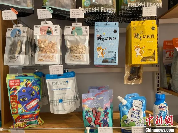 宠物店备受消费者喜欢的零食和宠物用品。　李明芮 摄