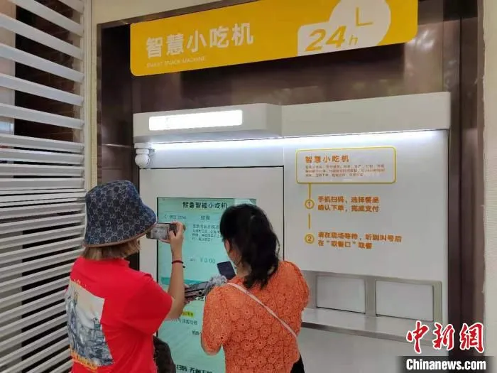智慧小吃机提供24小时自助餐饮服务 姜煜 摄