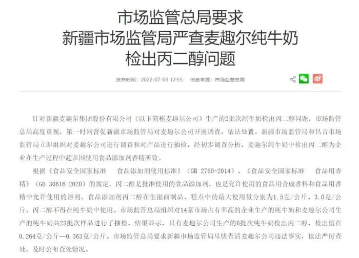 网页截图