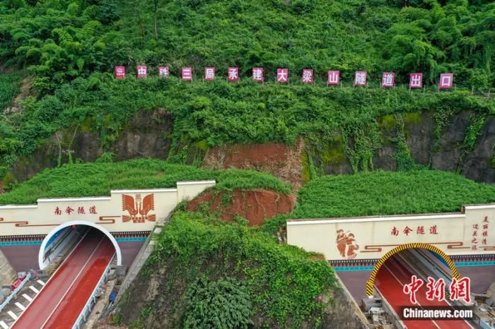南伞隧道出口。(李振涛 摄)