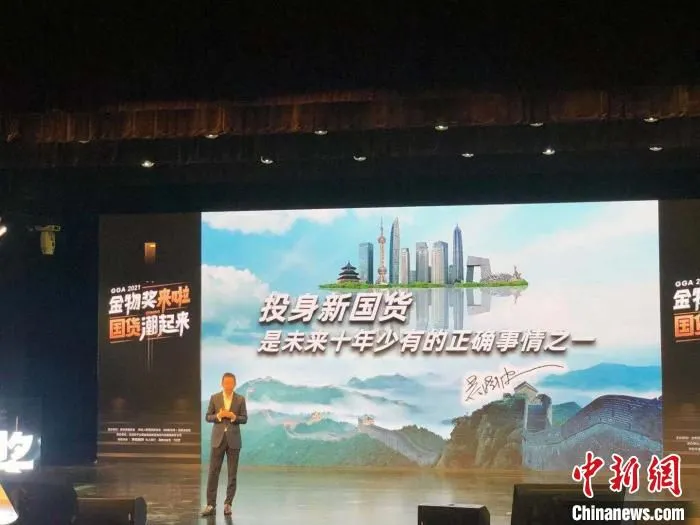 吴晓波在成都介绍新国货。　贺劭清 摄