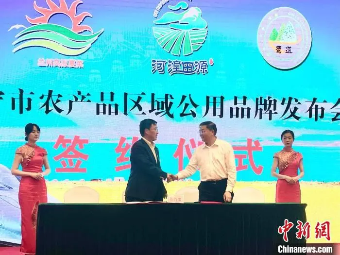 图为签约合作协议。　祁绣娟 摄