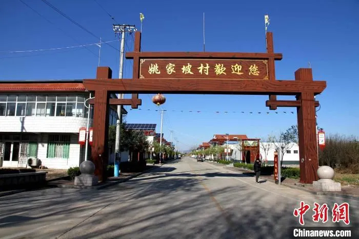 图为姚家坡村。　孙婷婷 摄