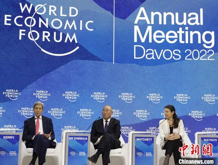 图为解振华（图中）、美国总统气候问题特使克里（图左）等参会人员。 中新社记者 德永健 摄