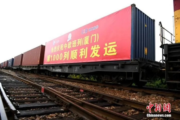 中欧班列(厦门)第1000列从厦门海沧站出发。王东明 摄