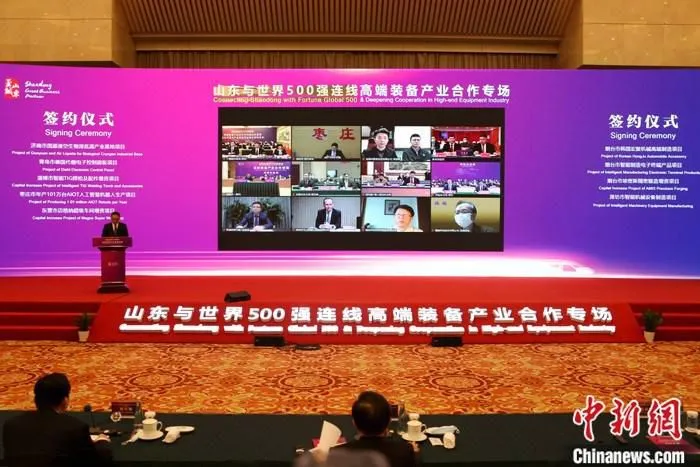 2月11日，“山东与世界500强连线”高端装备产业合作专场在济南举行，共签约来自11个国家和地区的高端装备产业项目19个，总投资9.1亿美元、合同外资3.64亿美元。 中新社记者 沙见龙 摄