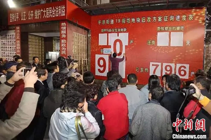 民众期盼告别“拎马桶”日子，住进敞亮的新家。　杨浦区新闻办供图
